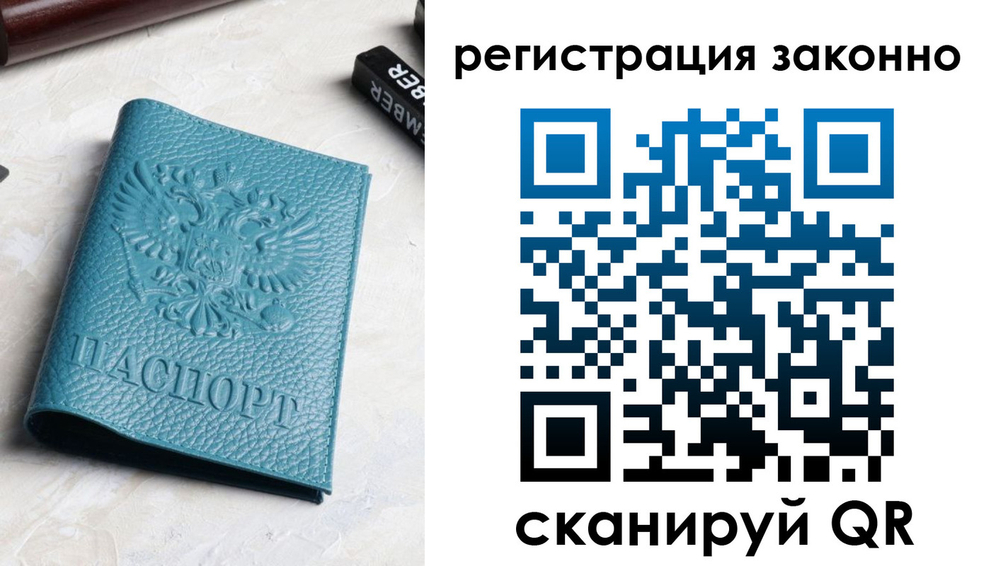 пропишу в квартире в Апрелевке