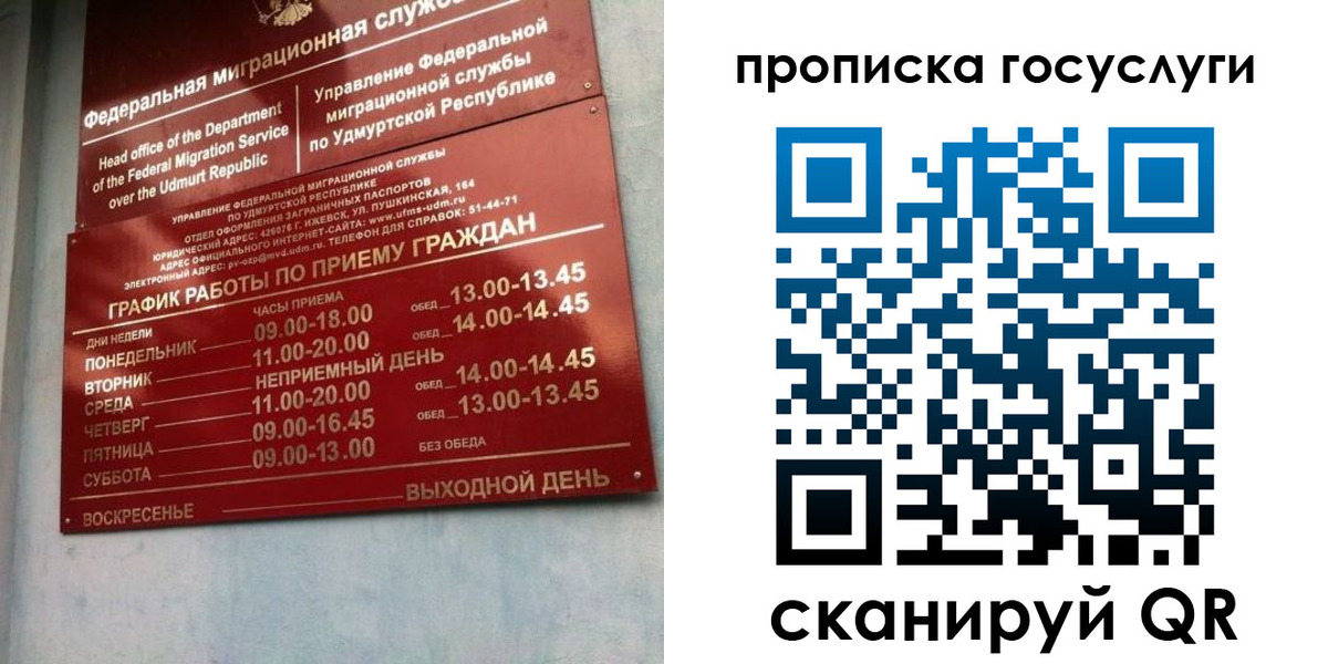 форма 3 в Апрелевке
