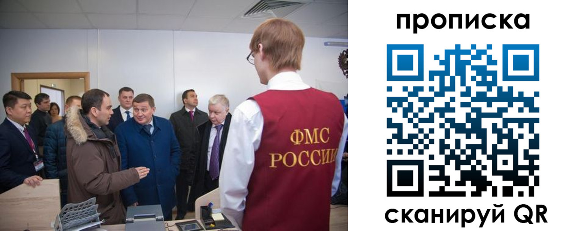 прописка для школы в Апрелевке